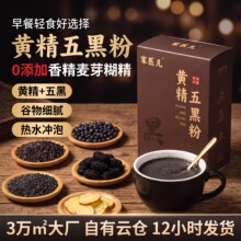 250g�S����ڷ��B���I�B���ʳ���ͷۺ�֥��ɣ�غ�������s�Z��