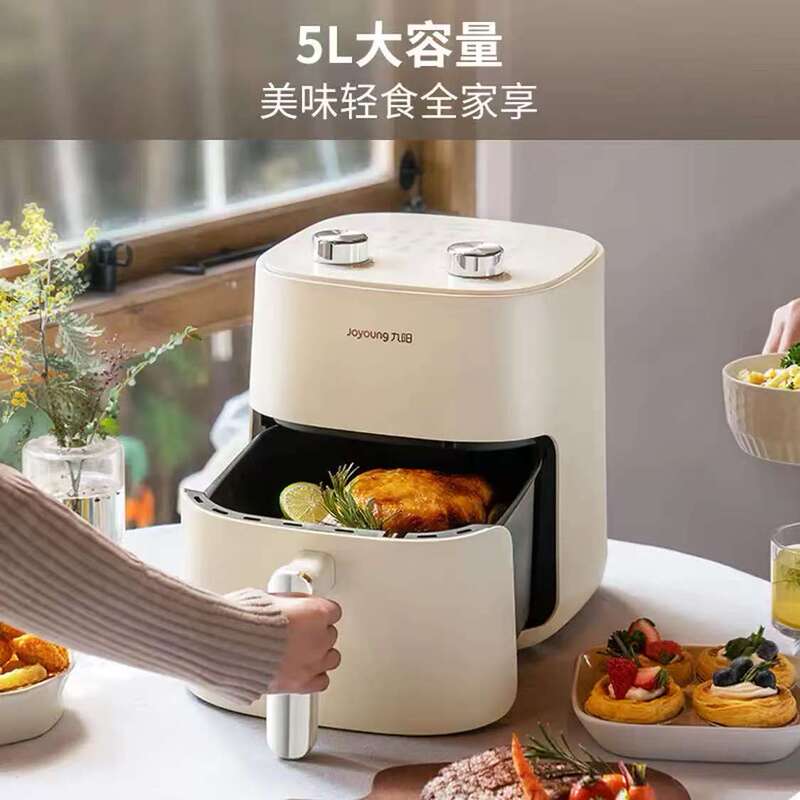 九阳空气炸锅KL50-V515 家用5升大容量多功能全自动薯条机 电炸锅|undefined