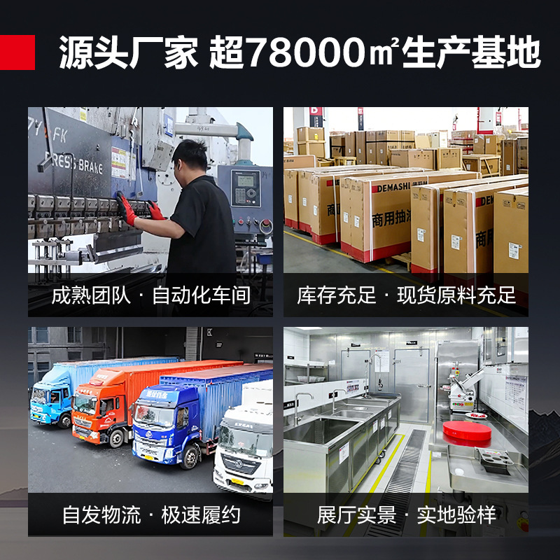 Máquina de bebidas comercial grande Demax, máquina multifuncional para té con leche, leche de soja y jugos, máquina de café instantáneo totalmente automática