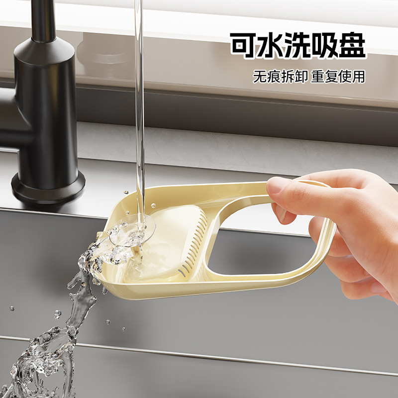 吸盘式水槽沥水篮家用厨房水槽分离器食物残渣过滤篮洗水果滤水篮|undefined