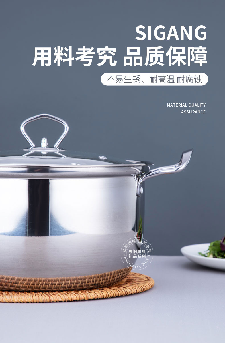 巧厨汤锅B_03.jpg
