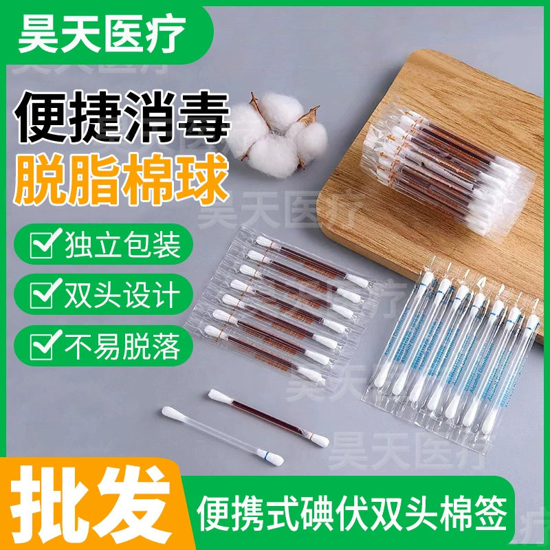 Convenient cotton swabs, absorbent cotton, cotton balls for new born for baby, pack for belly button