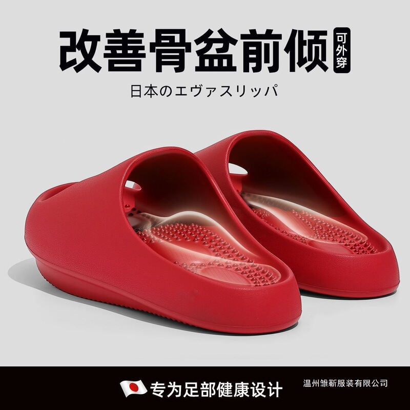 Negative Heel Slippers for Women, Summer 2026 New Model, Indoor Home Use, Correction of Pelvic Forward Tilt, Non-Slip Arch Support Sandals
