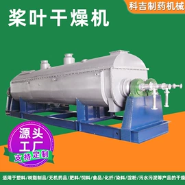混合机;制粒干燥设备;真空干燥机