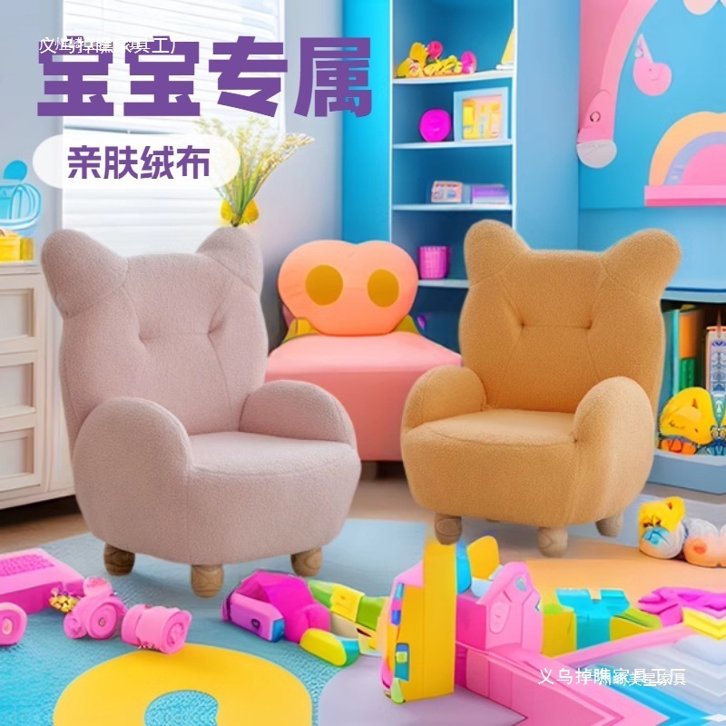 懒人沙发单人儿童小熊沙发座椅现代简约椅子幼儿园网红懒人小沙发