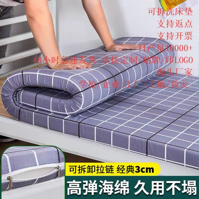 Оптовая продажа, матрас из жесткого хлопкового поролона, съемный и моющийся, студенческое общежитие, матрас для военной подготовки, военный зеленый холст, жесткий хлопок