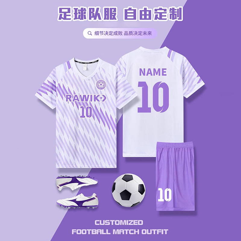 [List One Factory Store] 2025 New Football Clothing suit Football Sports Training Clothing Summer Short-sleeved Jersey Customization