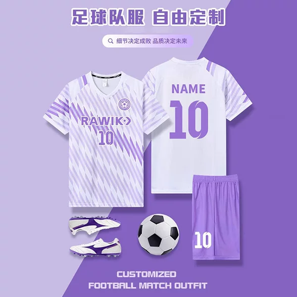 [List One Factory Store] 2025 New Football Clothing suit Football Sports Training Clothing Summer Short-sleeved Jersey Customization