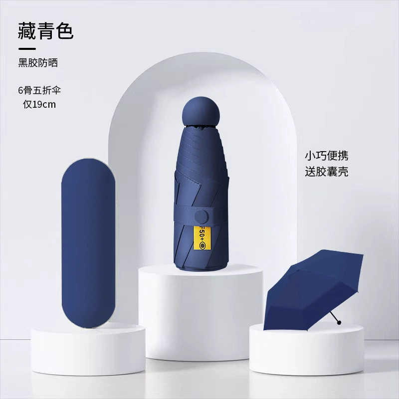 Small capsule solar-powered, umbrella, high-quality style, increased thickness, sun protection, custom-made