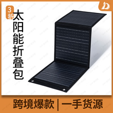 ̫ۯBtypeC+USB+DC֙C늰5V9V12V60W18V