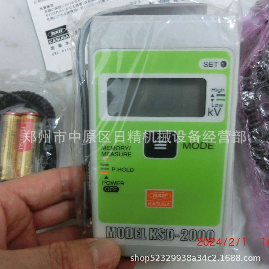 日本春日KASUGA数字静电电位测定仪KSD-2000