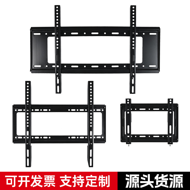 40-80寸电视机一体挂架冷轧钢电视架 壁挂显示器支架会议室悬挂架