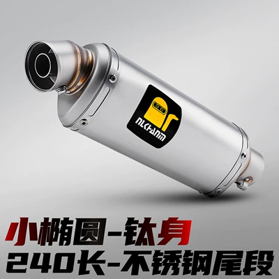 Section, 51mm Universal, Motorcycle exhaust pipe - small-oval-tail-section-titanium-color-240-long