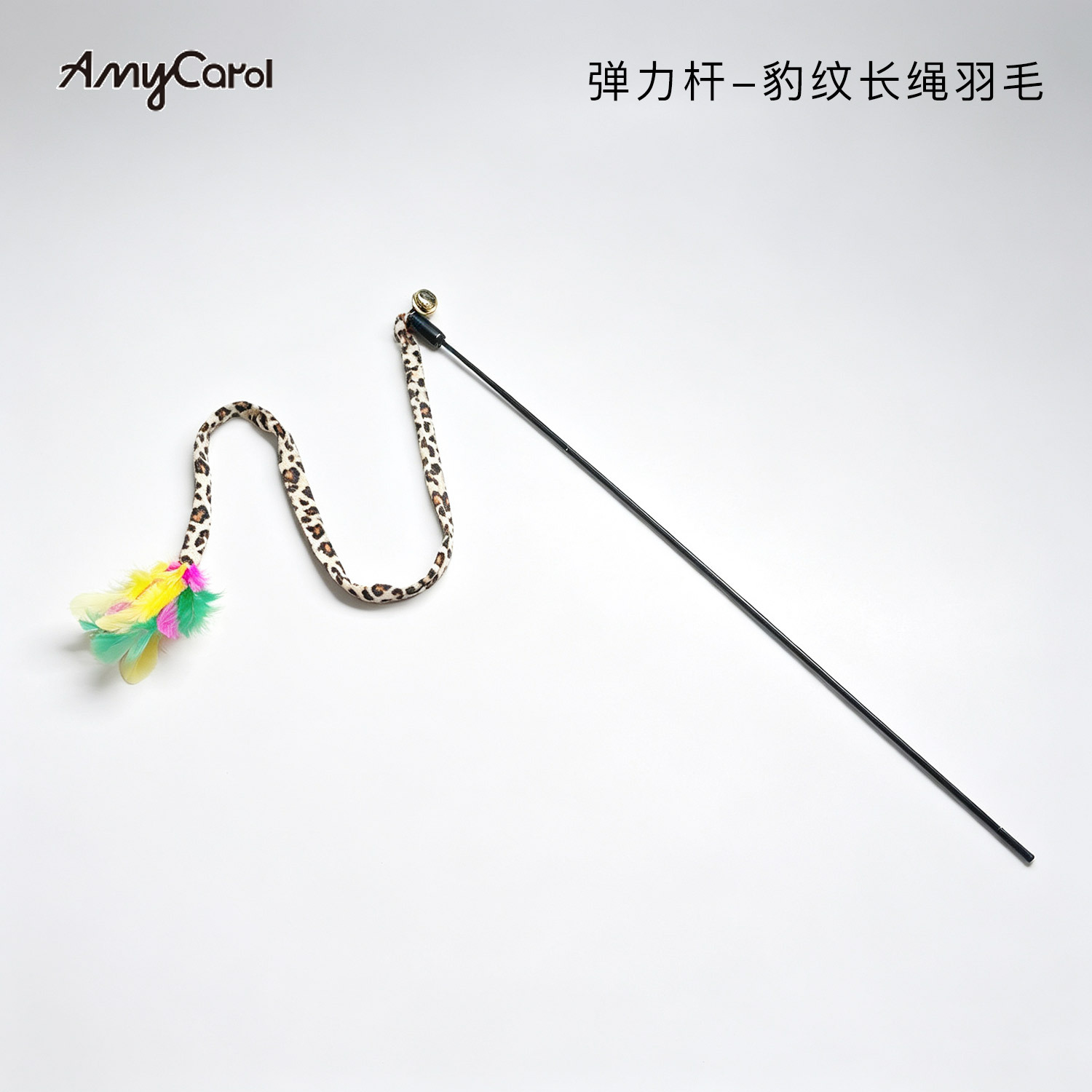 彈力桿款式-豹紋繩子帶羽毛
