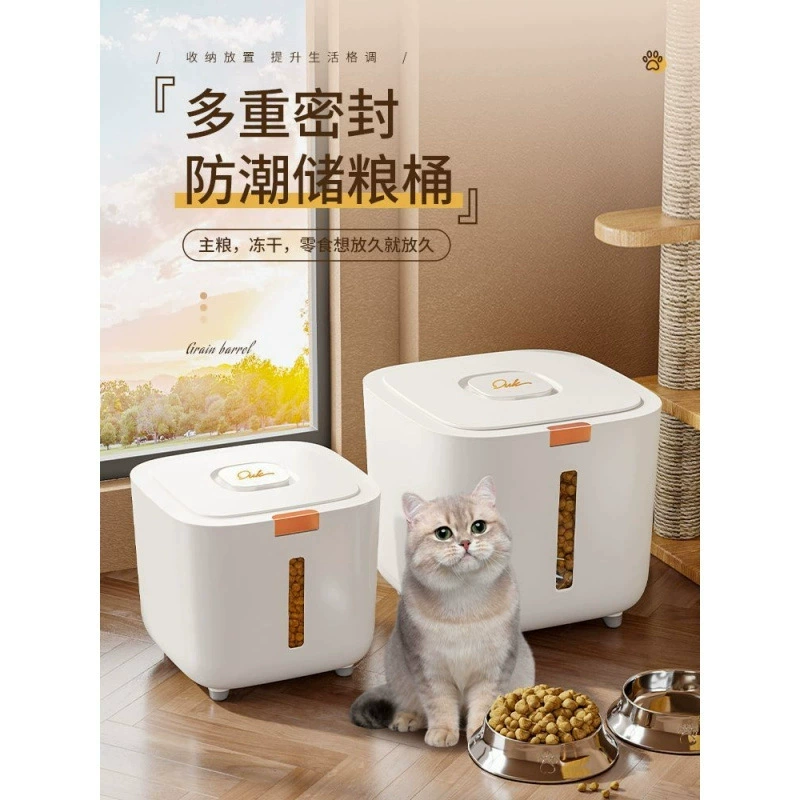 Бочка для хранения зерна для домашних животных Большая бочка для хранения продуктов питания герметичная влагонепроницаемая бочка для кошек