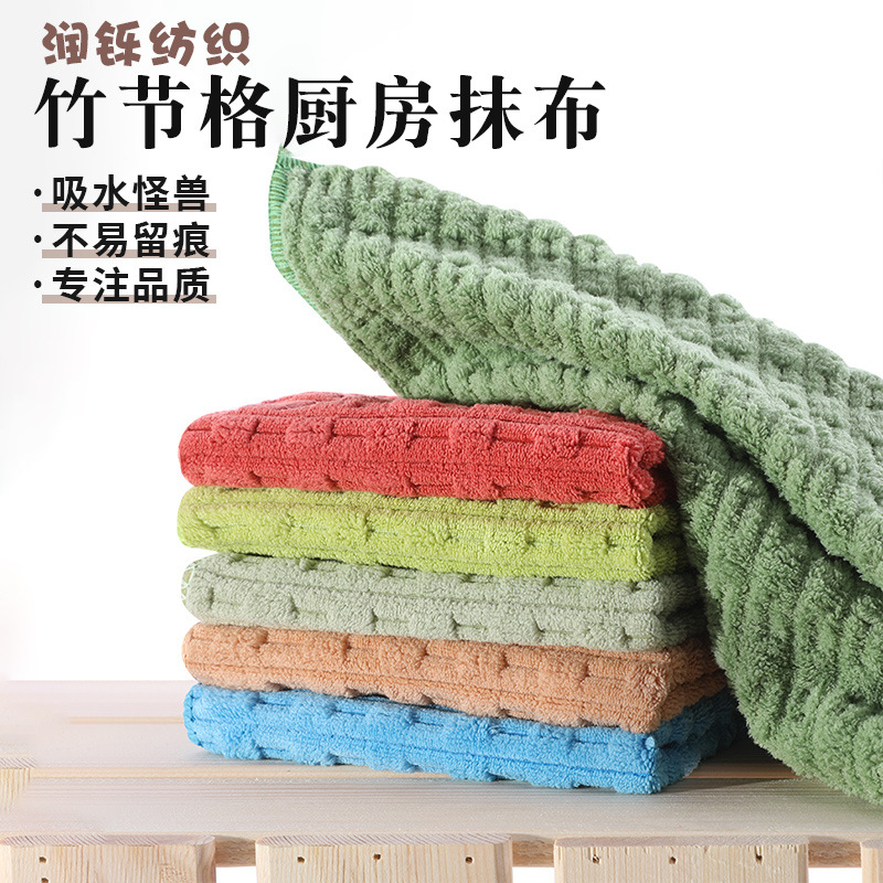Thickened Household Cleaning Towel for Lazy People, Dishwashing Towel That Doesn'T Shed Easily, Absorbs Water and Doesn'T Easily Absorb Oil, Kitchen Cleaning Cloth