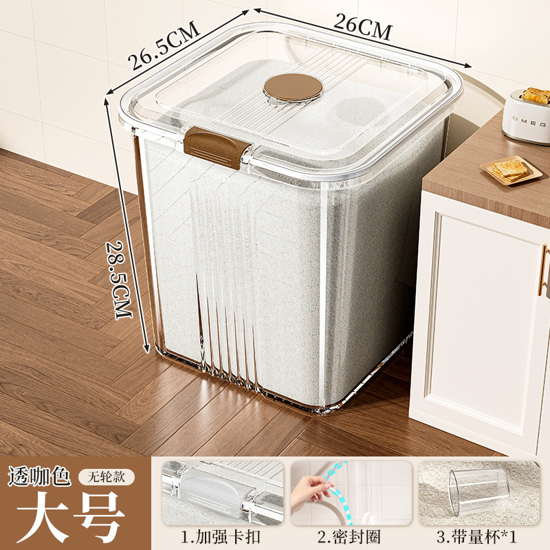 面粉储存罐家用食品级密封装米粮面桶大容量收纳防虫防潮2025新款|undefined