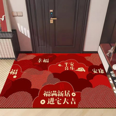 平安喜乐家用水晶绒进门入户玄关防滑耐脏易打理地垫新中式脚垫