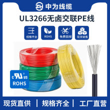 �О�͟��o�u��PE��Ӿ��͜�125����a�~��ȼ����UL3266��Ӿ�