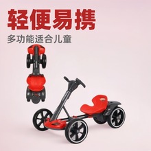 电动四轮车儿童卡丁车免安装可折叠3-8岁多功能可坐折叠电瓶车