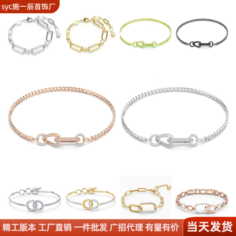 Shijia Crystal Dextera Series Double Ring Design Bracelet, Unique and Stylish Square Diamond, Non-Fading, Wholesale Cross-Border Shijia Crystal Dextera Series Double Ring Design Bracelet, Unique and Stylish Square Diamond, Non-Fading, Wholesale Cross-Border