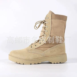 战术靴