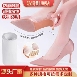 胶垫;防滑贴;橡胶密封圈