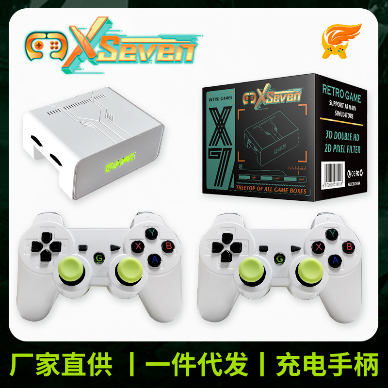 Tengyi Cross-Border X7 Magic Box Home Tv Game Console Large Game 