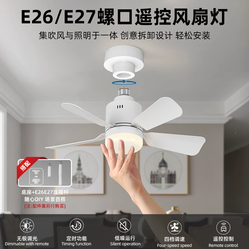 Removable air fan, (Cross-border trading), new collection