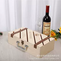 Двойная упаковочная коробка для красного вина, подарочная коробка-раскладушка с ручкой, деревянная коробка для вина, универсальная упаковочная коробка