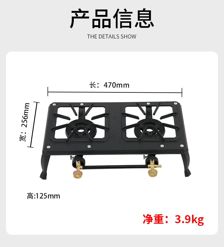 产品信息中文
