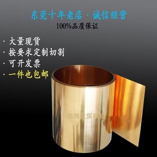 ��~�Ͻ�C1720 C17300 C17410 C1751��~�� ��~�� ��~�� ��~��