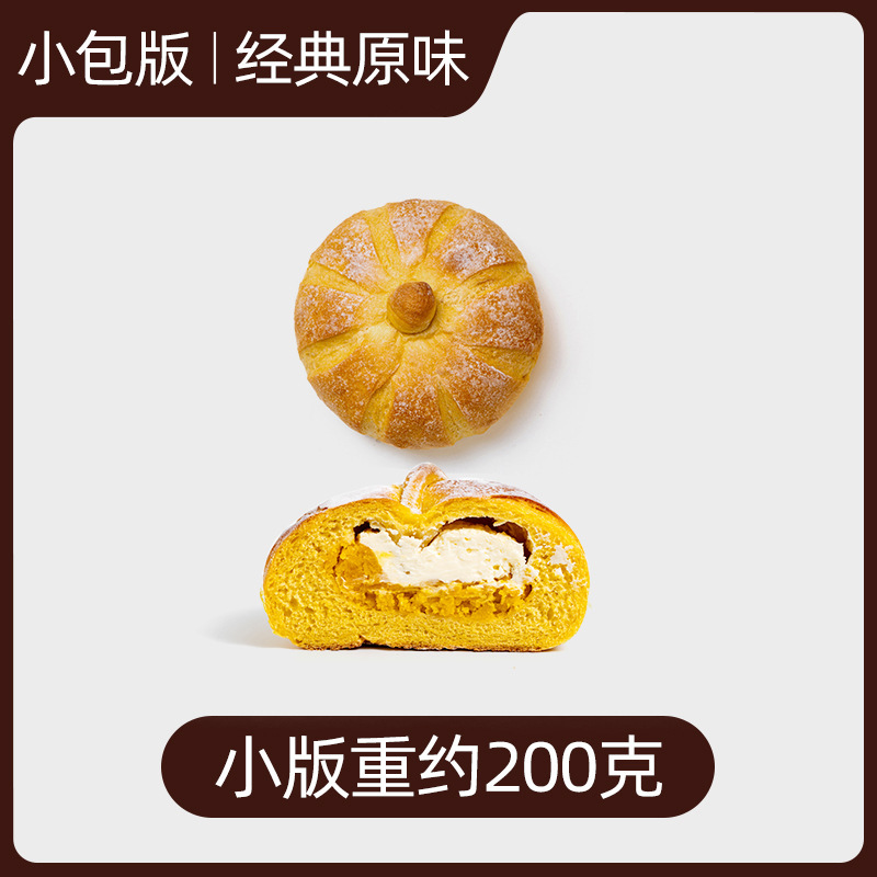 枣叔的店南瓜奶酪先生软欧欧包手工面包代餐早餐零食糕点西点|undefined