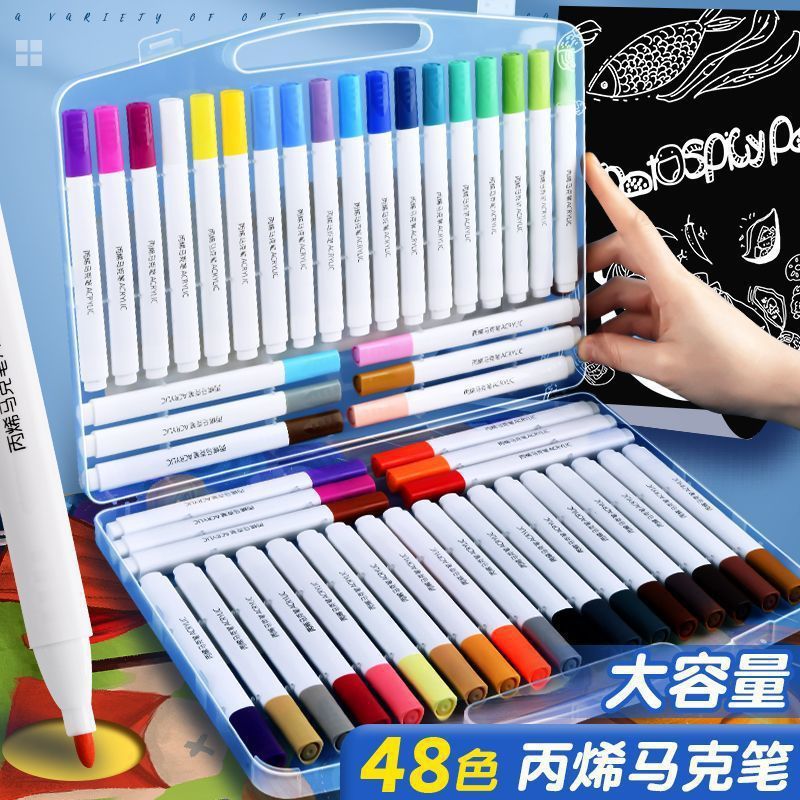 丙烯马克笔小学生24色36色48色美术专用大容量不晕染不掉色水彩笔|undefined