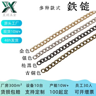 ���Sֱ���Ʒ�ӹ��F���DIY���ϒ�朂����b�朳���朗l���@�