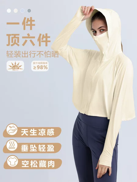 2025 New Ice Silk Lightweight Sun Protection Clothing Summer Thin Anti-Uv Cycling Sun Protection Shirt Hooded Sun Protection Clothing