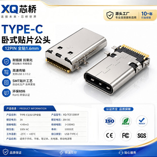 typec���^9P/12P/24P����ȫ�N���_��厧���m�w��ʽ�NƬUSB�B����