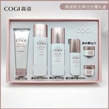 高姿肌光焕白光耀礼盒四件套白金洗面奶水乳眼霜精华面霜全套护肤