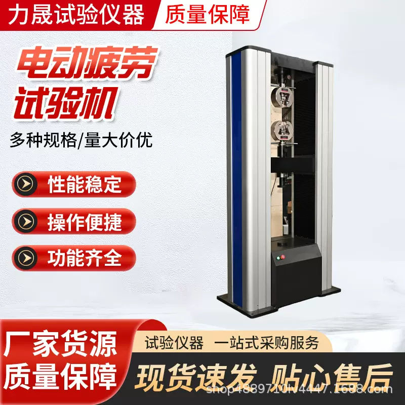 金属材料拉力试验机压力弯曲万能材料10吨源头厂家电子万能试验机