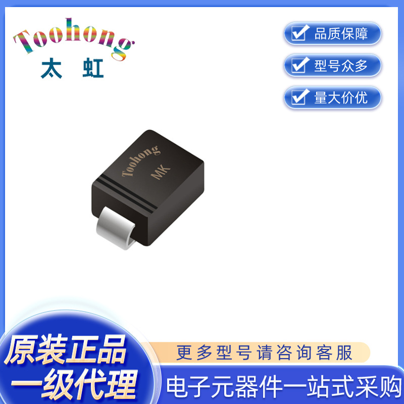 Toohong/太虹原厂 一级代理 1SMB30AT3G  瞬态抑制(TVS)二极管