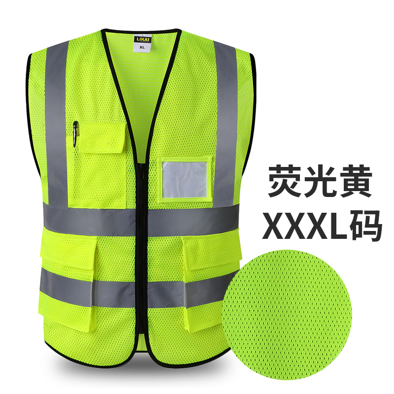 Construcción de chaleco reflectante chaleco de transporte sanitario de automóviles seguridad de ciclismo protección de ropa fluorescente chaqueta se puede imprimir