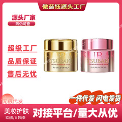 fino芬浓浸透美容液发膜护发素修护干枯230g发膜一件代发