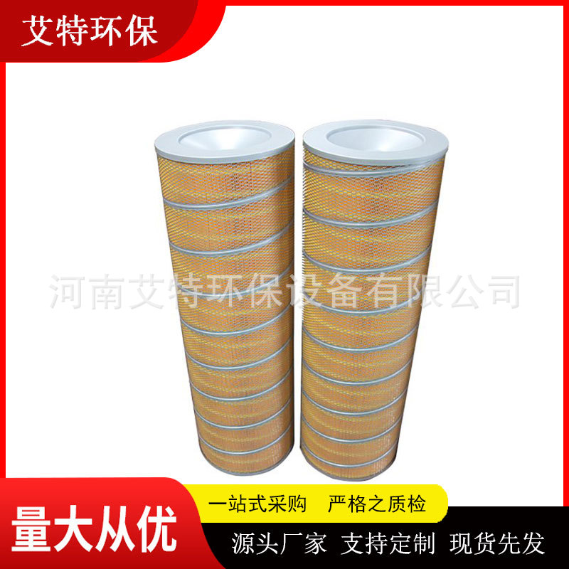 艾特工厂木浆纤维滤芯反吹空气滤筒自洁式空气滤芯制氧厂车间滤筒