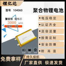 104060 104070ۺ늳ش늌߶λ늳