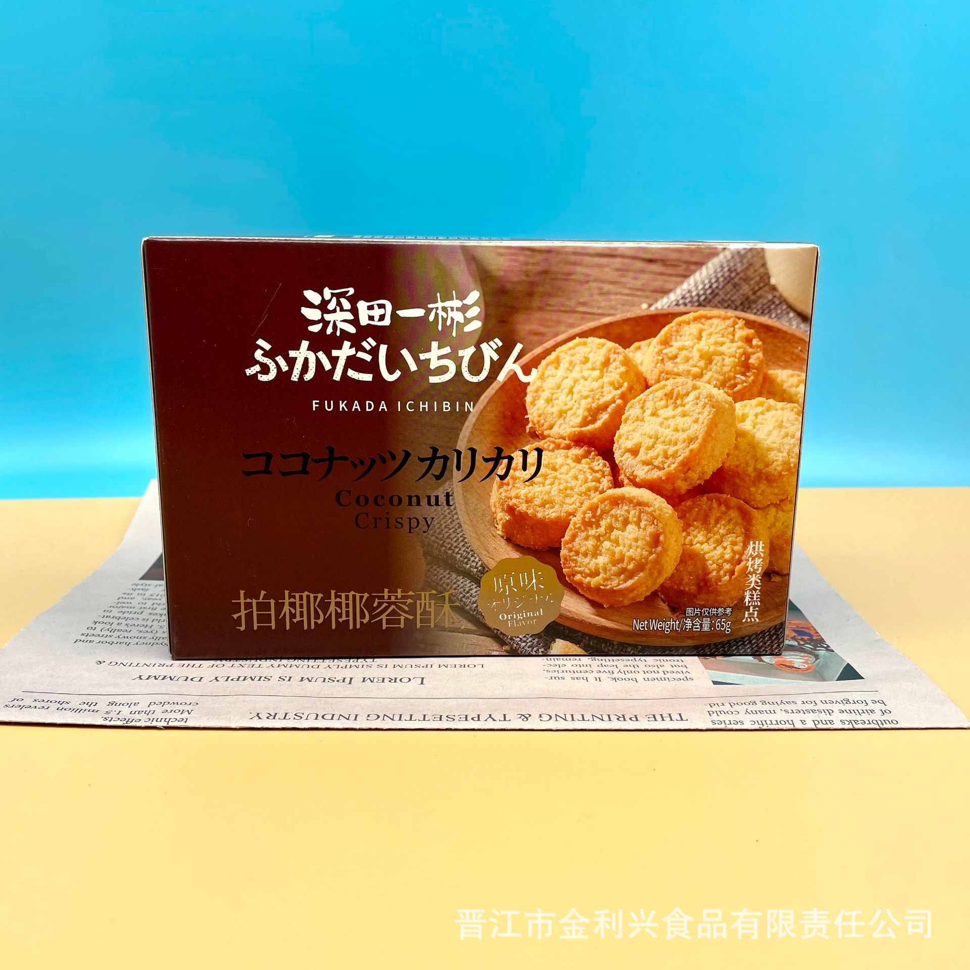 Shinden Ichibei Coconut Sticky Rice Crispy Cookies 65g Boxed Baked Snacks for Breakfast