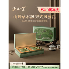 ��ɽ�����L�����ɽС�NҰ��Y���b�ؼ�Ұ���t�������ͶY�L݅100g