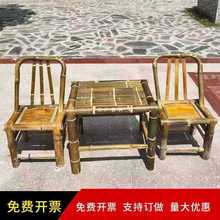 ✅竹椅子靠背椅家用毛竹椅单人手工编织老式竹子小椅阳台休闲竹凳