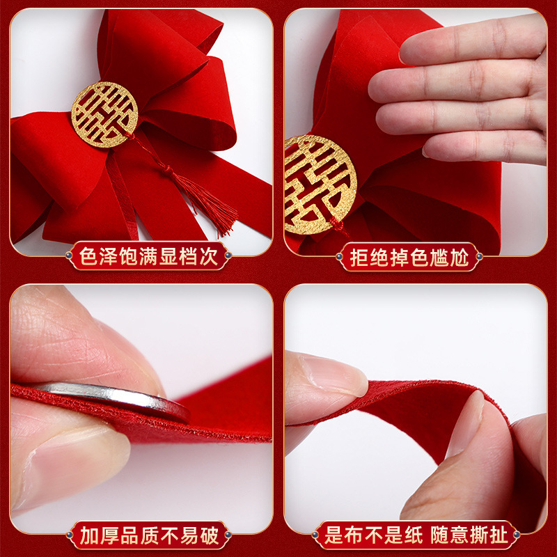 窗帘装饰结婚布置绑带婚房女方新房卧室蝴蝶结ins风婚庆用品大全|undefined