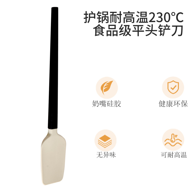 耐高温家庭用2色ケヤキ柄シリカゲルソフトスクレーパー焙煎用クリームシャベルケーキ|undefined