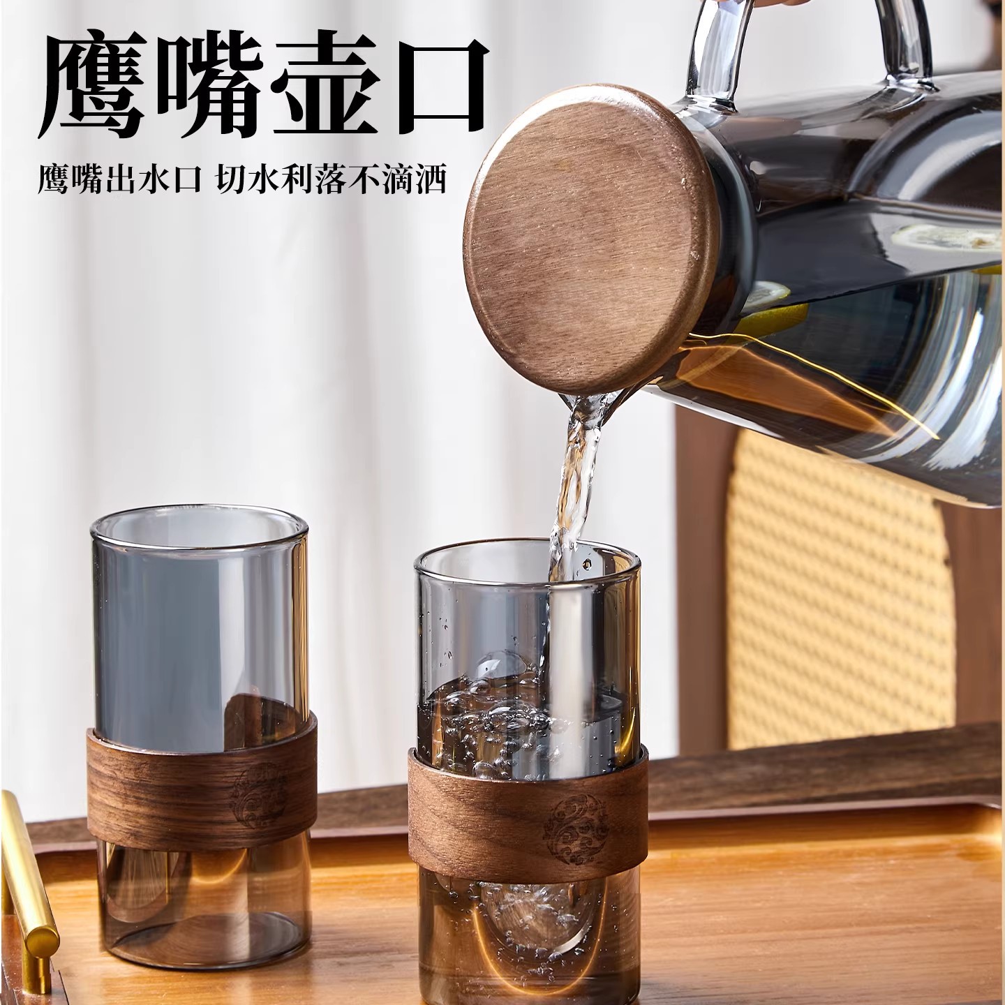 Кувшин Hongzhu Four Seasons 1800мл с крышкой из стали и ореха
